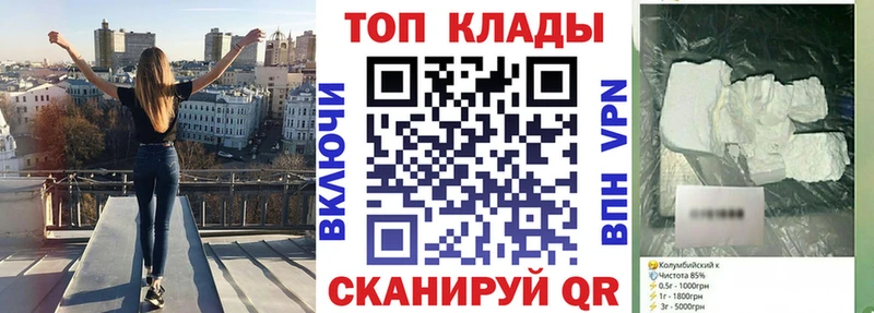 Наркошоп купить Кокаин APVP ГАШИШ МЕФ Удачный