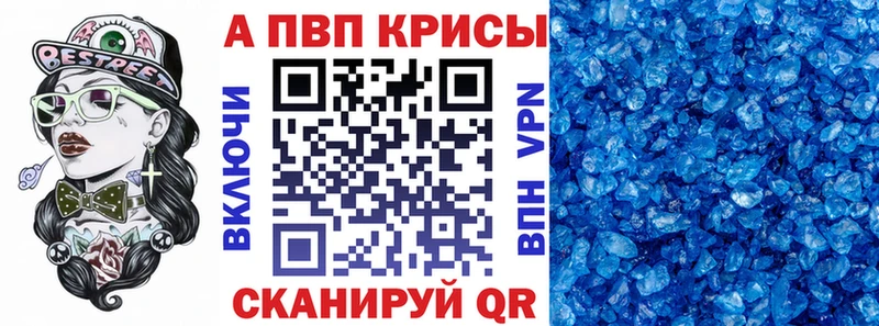 А ПВП VHQ  Купить где  Удачный 