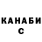 Cannafood конопля Nizmo SC