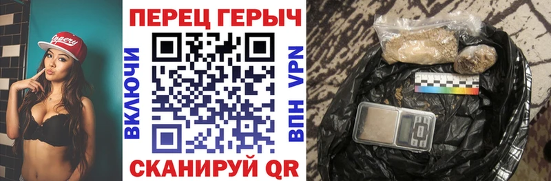 Купить закладки Удачный Героин белый