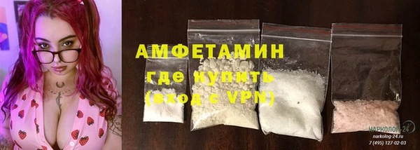 дистиллят марихуана Алексеевка