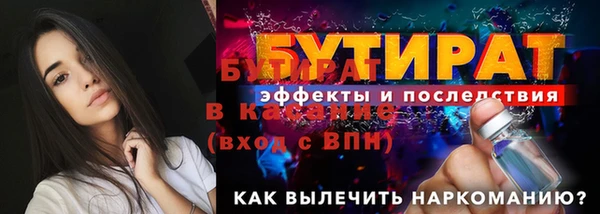 MESCALINE Алексин