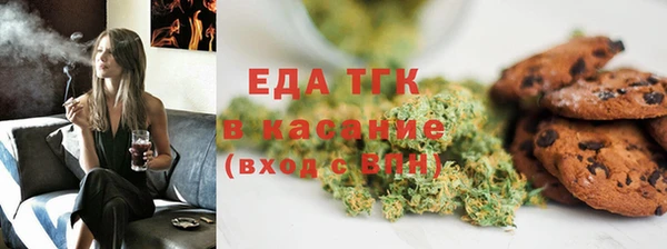 дистиллят марихуана Арсеньев