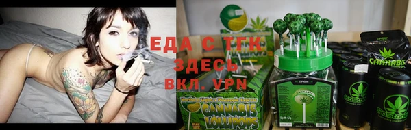 дистиллят марихуана Алексеевка