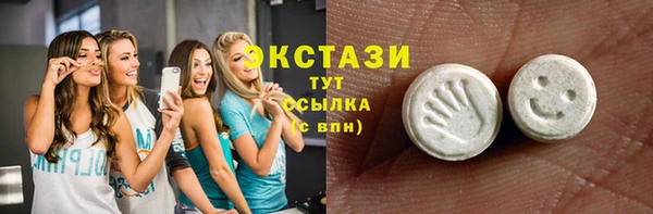 дистиллят марихуана Алексеевка