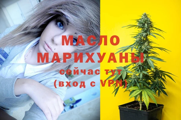 MESCALINE Алексин