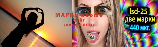 MESCALINE Алексин