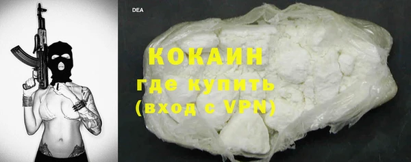 MESCALINE Алексин