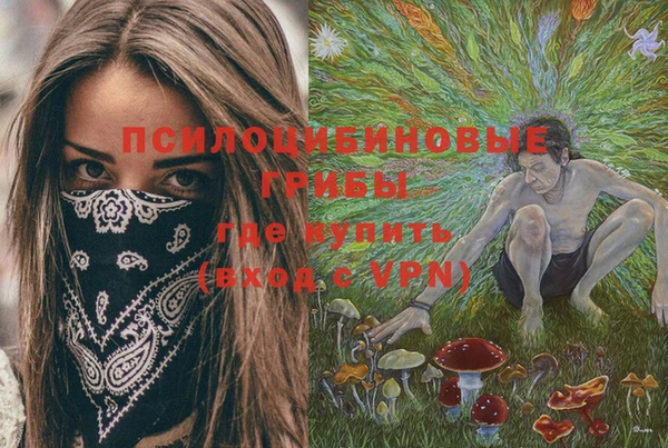 MESCALINE Алексин