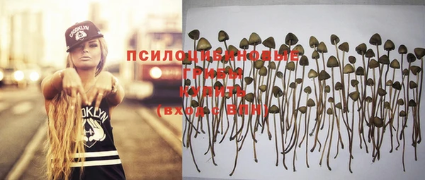 дистиллят марихуана Алексеевка