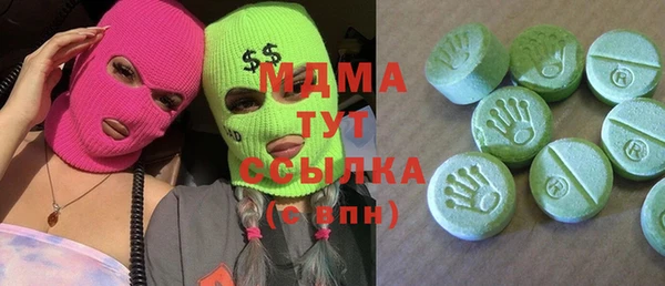 дистиллят марихуана Алексеевка