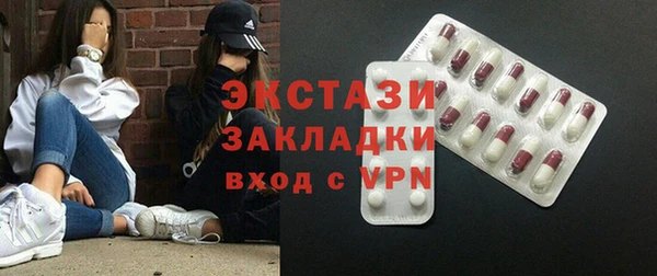 MESCALINE Алексин