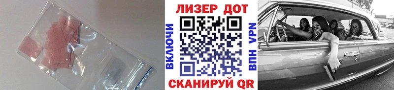 ЛСД экстази кислота  Купить закладки  Удачный 