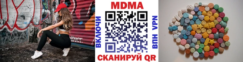 Купить Удачный MDMA кристаллы