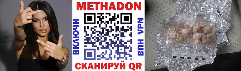 Метадон мёд  Купить где  Удачный 