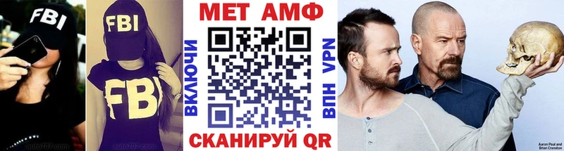 МЕТАМФЕТАМИН витя  Купить закладки  Удачный 