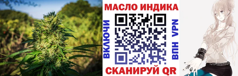 ТГК вейп  Купить где  Удачный 